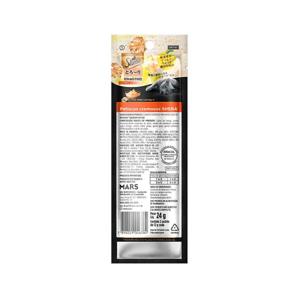Petisco Cremoso Sheba para Gatos Adultos Sabor Atum 12g 2 Unidades